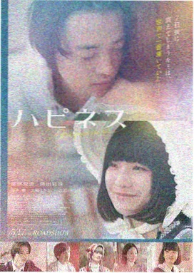 母亲的庭院电影剧照